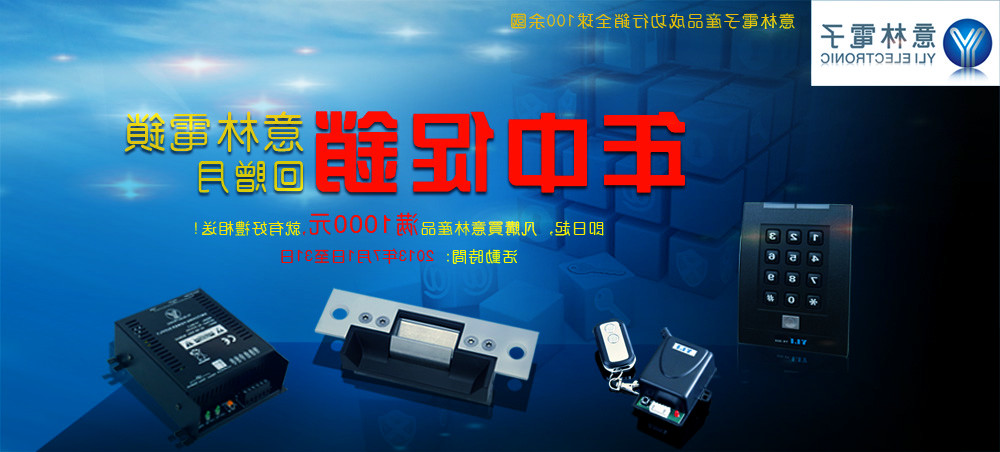 年中促销-新.jpg
