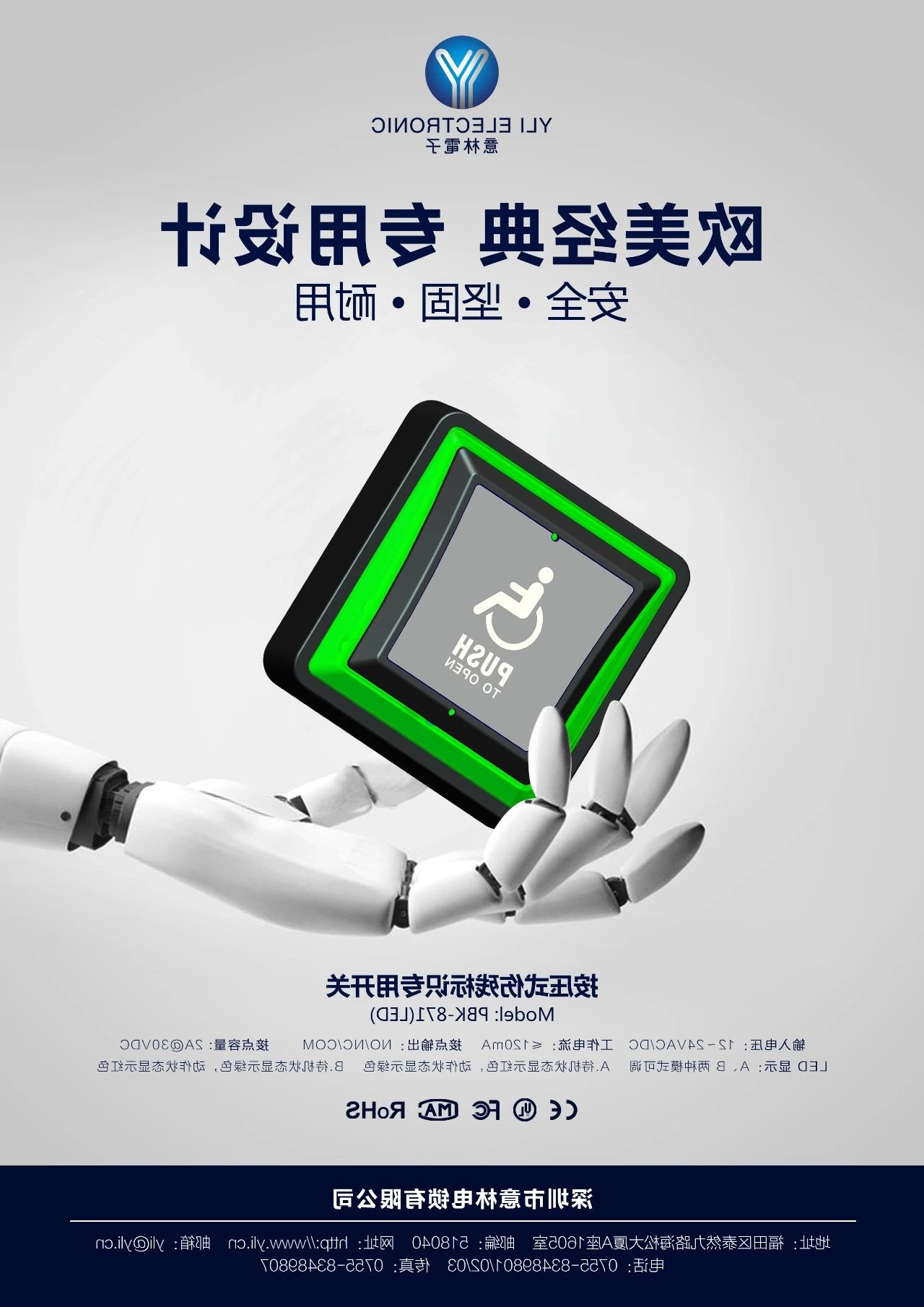 微信图片_20181025144315.jpg