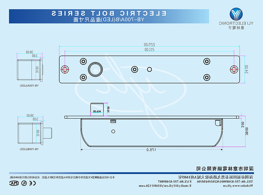 yb-700A B(新).jpg
