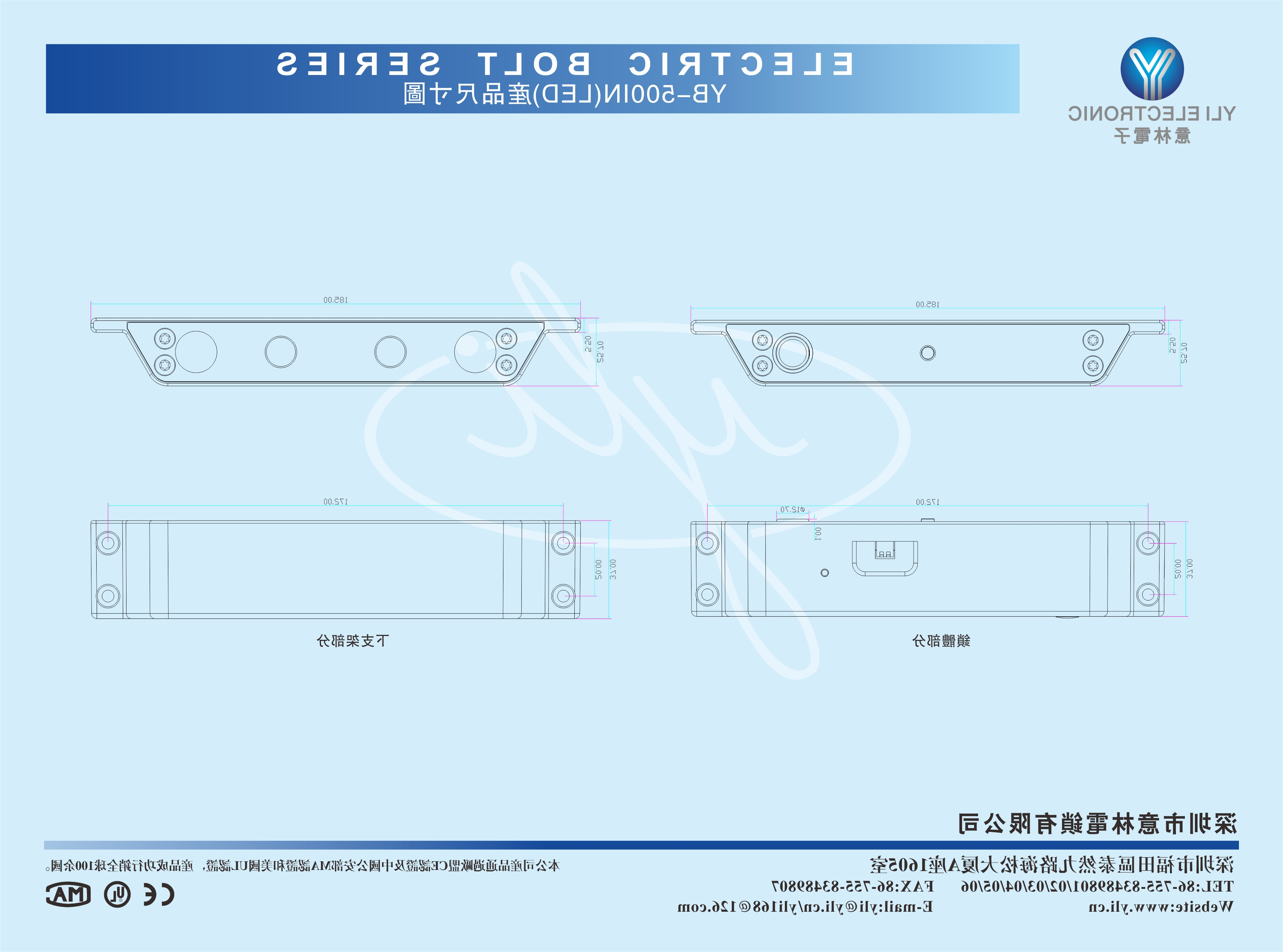 YB-500I副本.gif