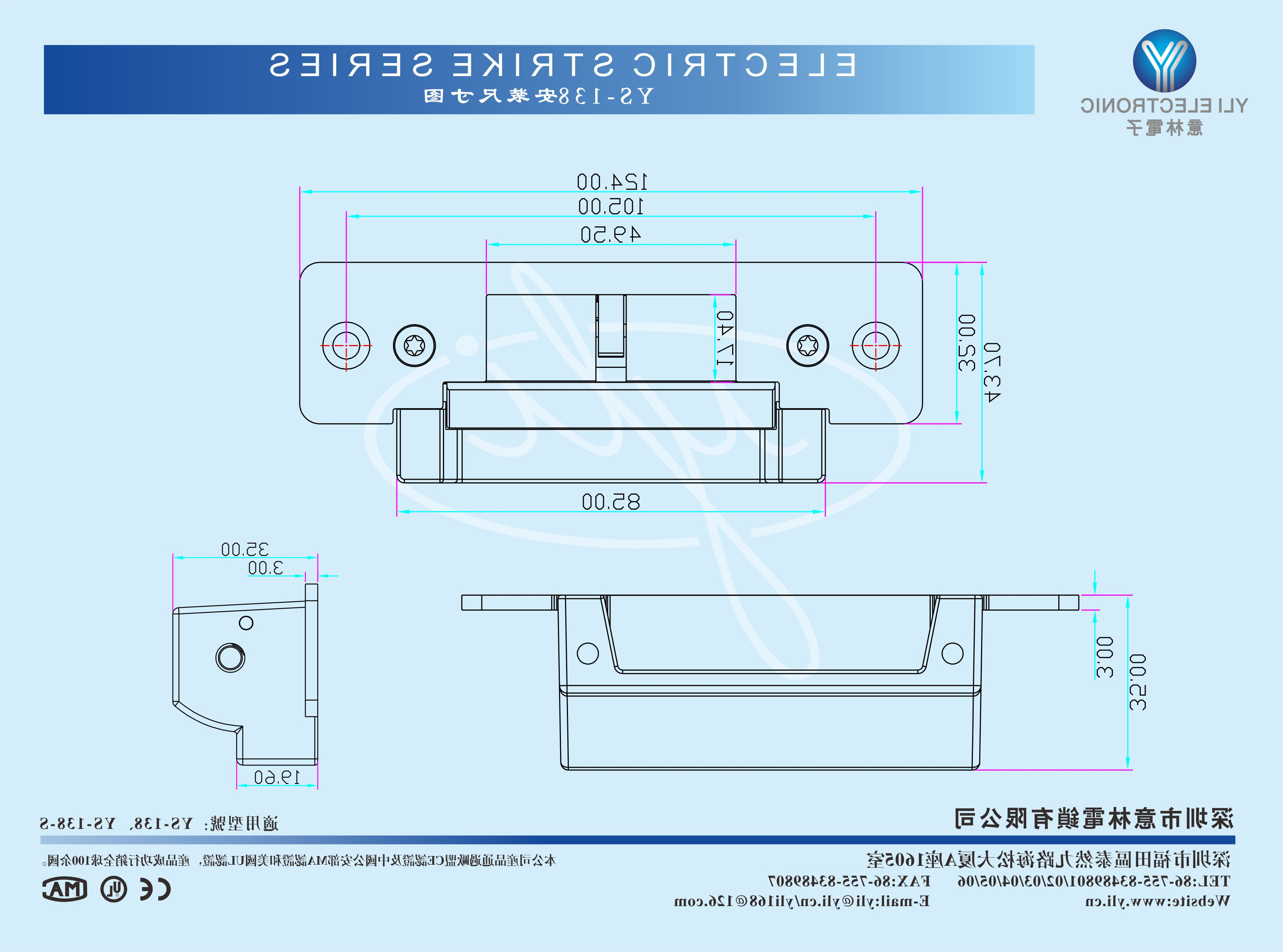 YS-138NONC副本.gif