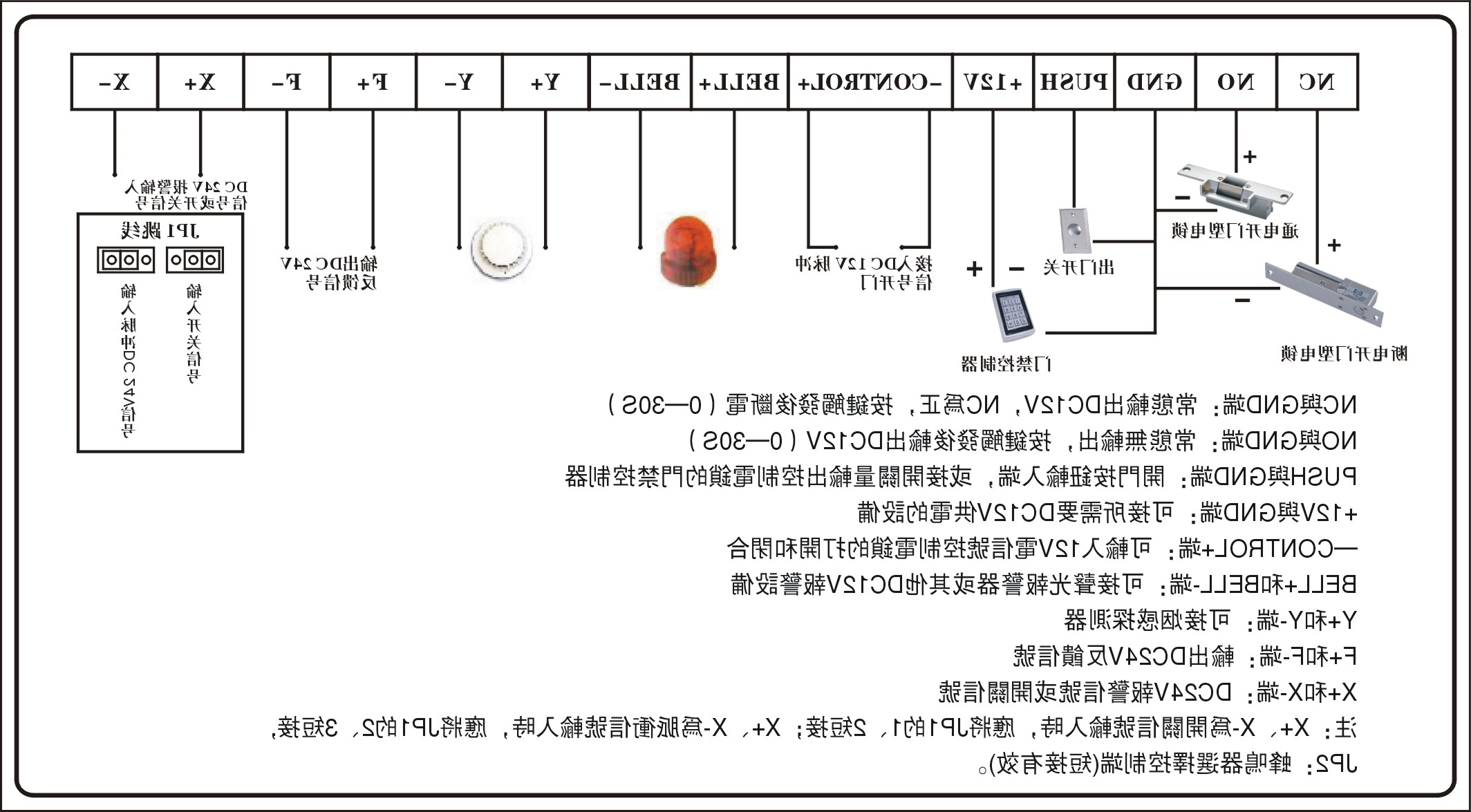 YFC-接线图-632.jpg