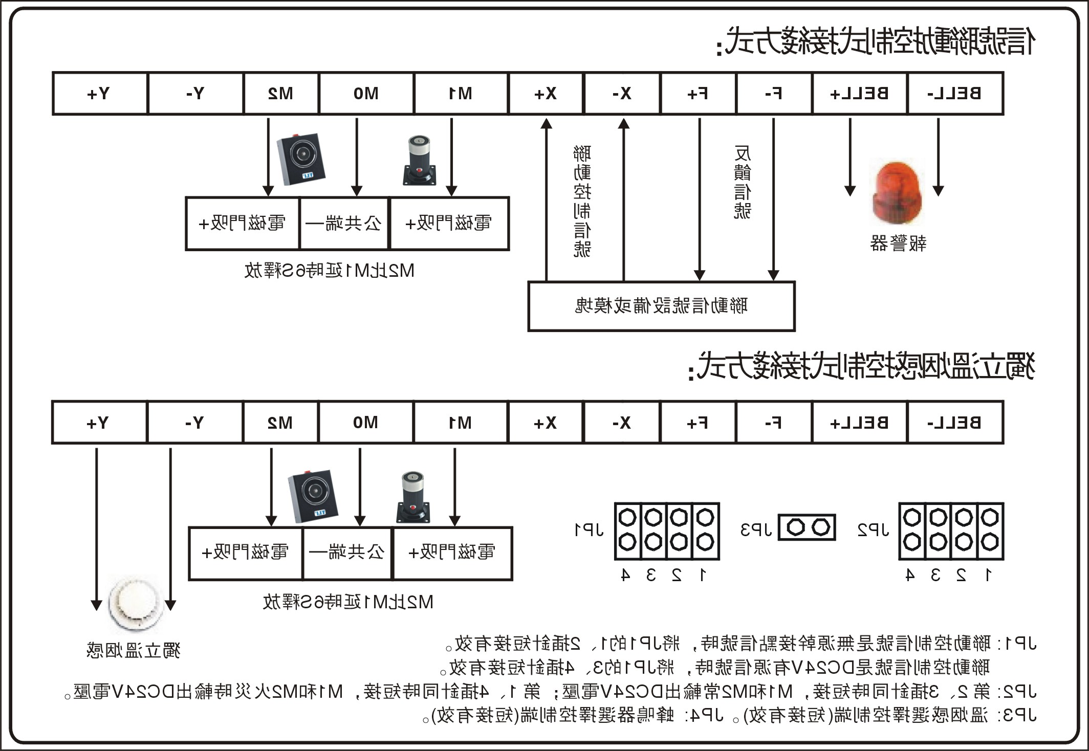 YFC-接线图-631.jpg