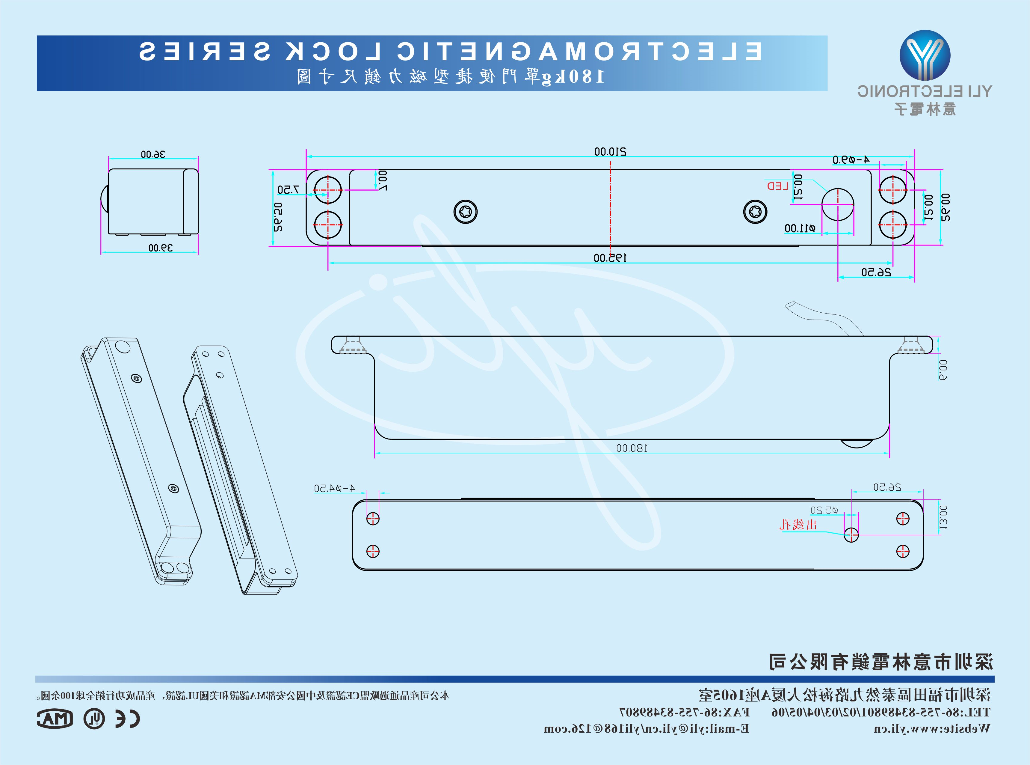 YM-180H(LED)-Z.jpg